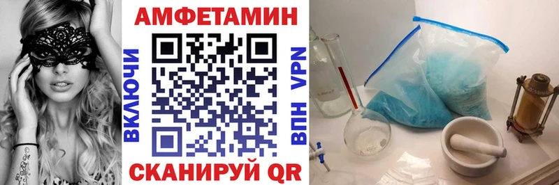 АМФЕТАМИН Premium где найти Новодвинск