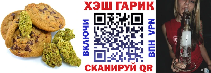 МЕГА ссылки  Новодвинск  Cannafood конопля 