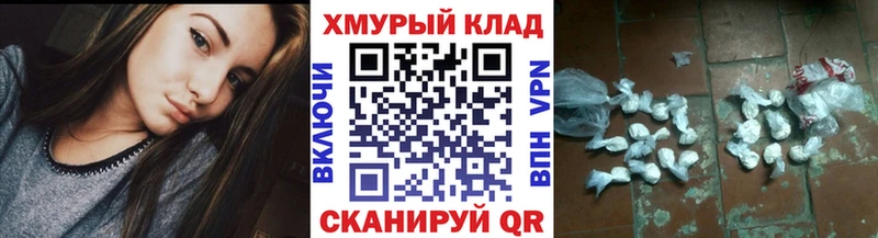 ГЕРОИН герыч  MEGA   Новодвинск 