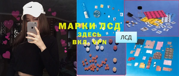 бошки Балахна