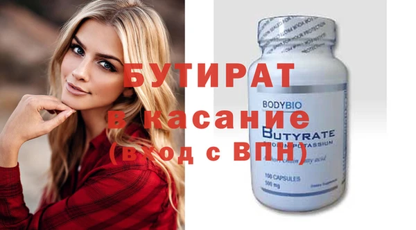 бошки Балахна