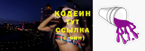 бошки Балахна