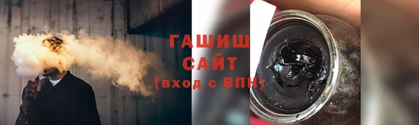 не бодяженный Горно-Алтайск