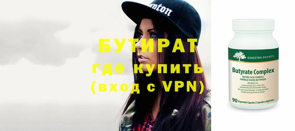 бошки Балахна