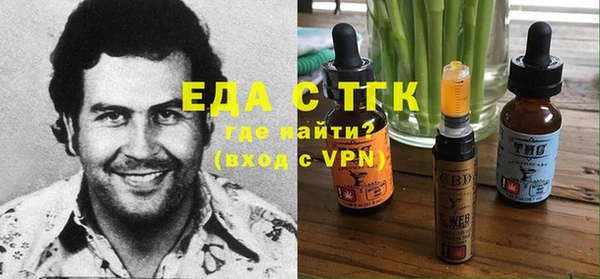 стаф Баксан