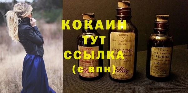 стаф Баксан