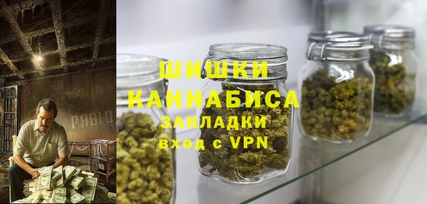 бошки Балахна