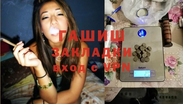 бошки Балахна