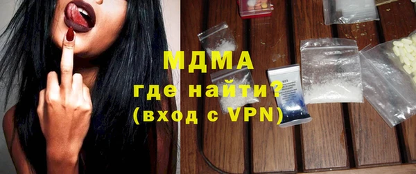 стаф Баксан