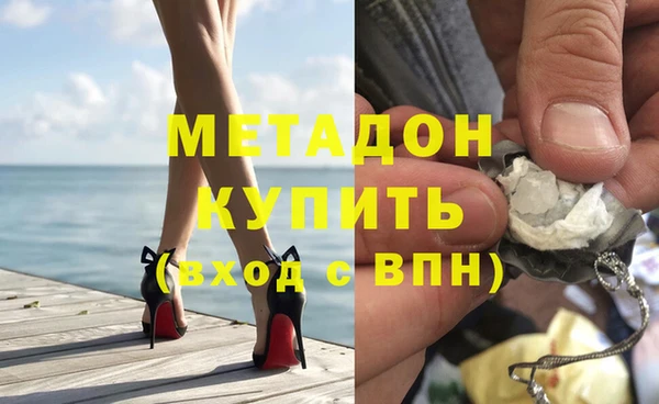 стаф Баксан