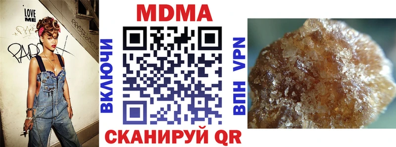 МЕГА зеркало Новодвинск MDMA Molly