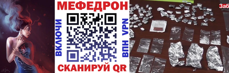 МЯУ-МЯУ мука  Новодвинск 