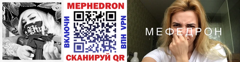 Меф мука Новодвинск
