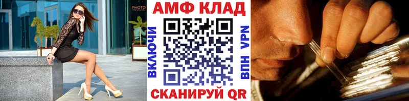 МЕТАМФЕТАМИН винт Новодвинск